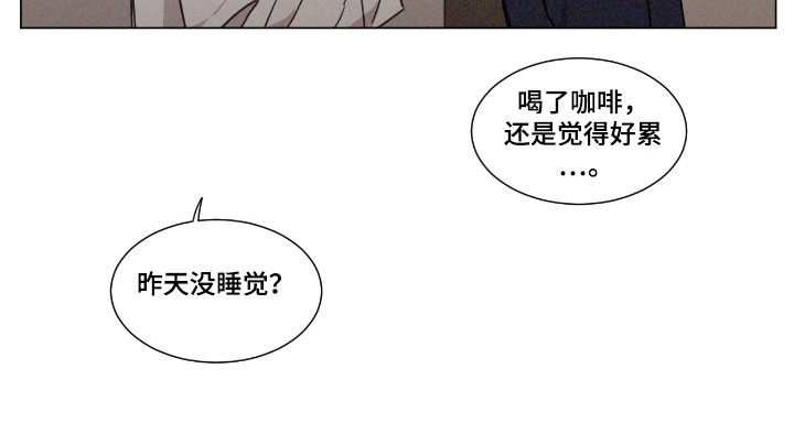 第73话 第22页
