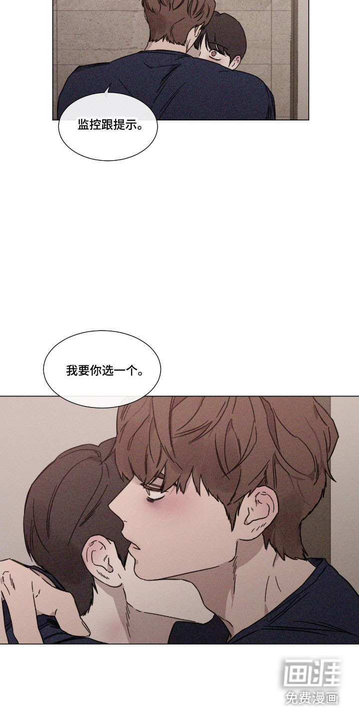 第73话 第16页