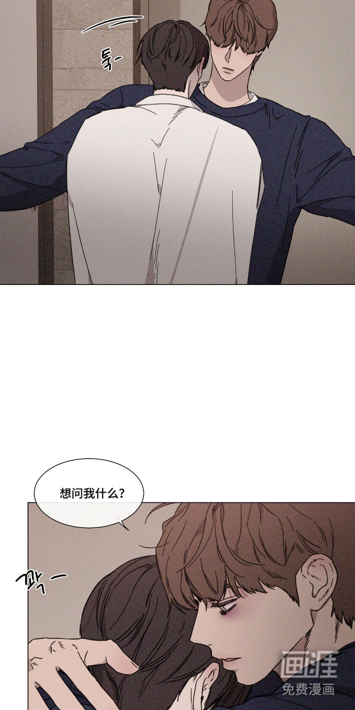 第73话 第13页