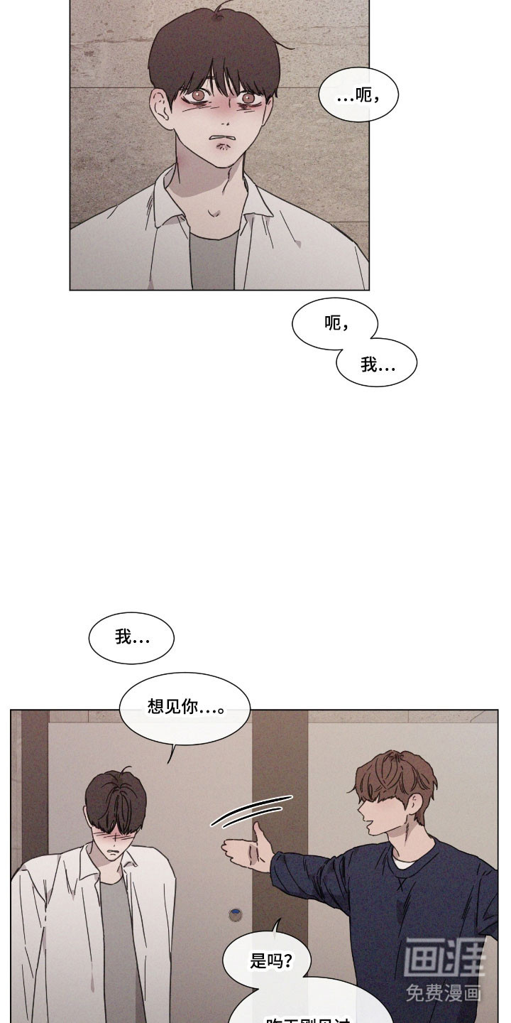 第73话 第10页