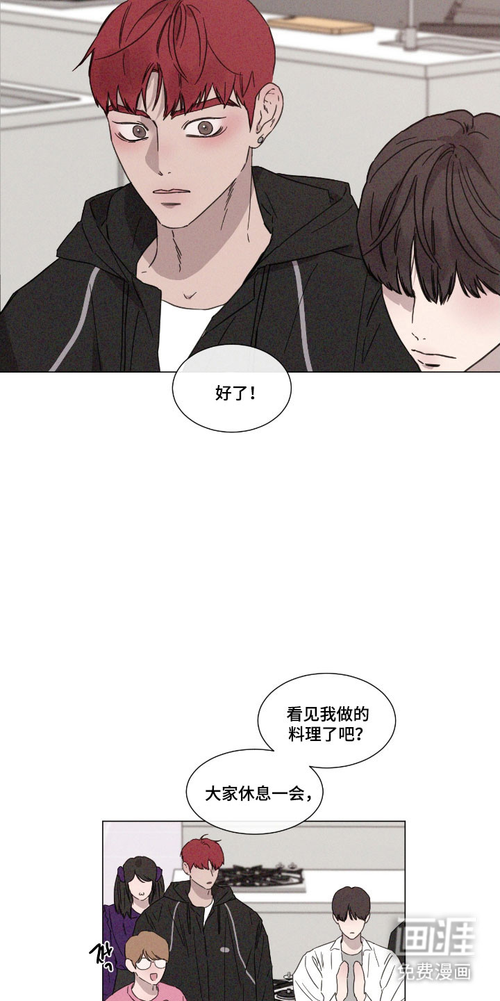 第73话 第5页