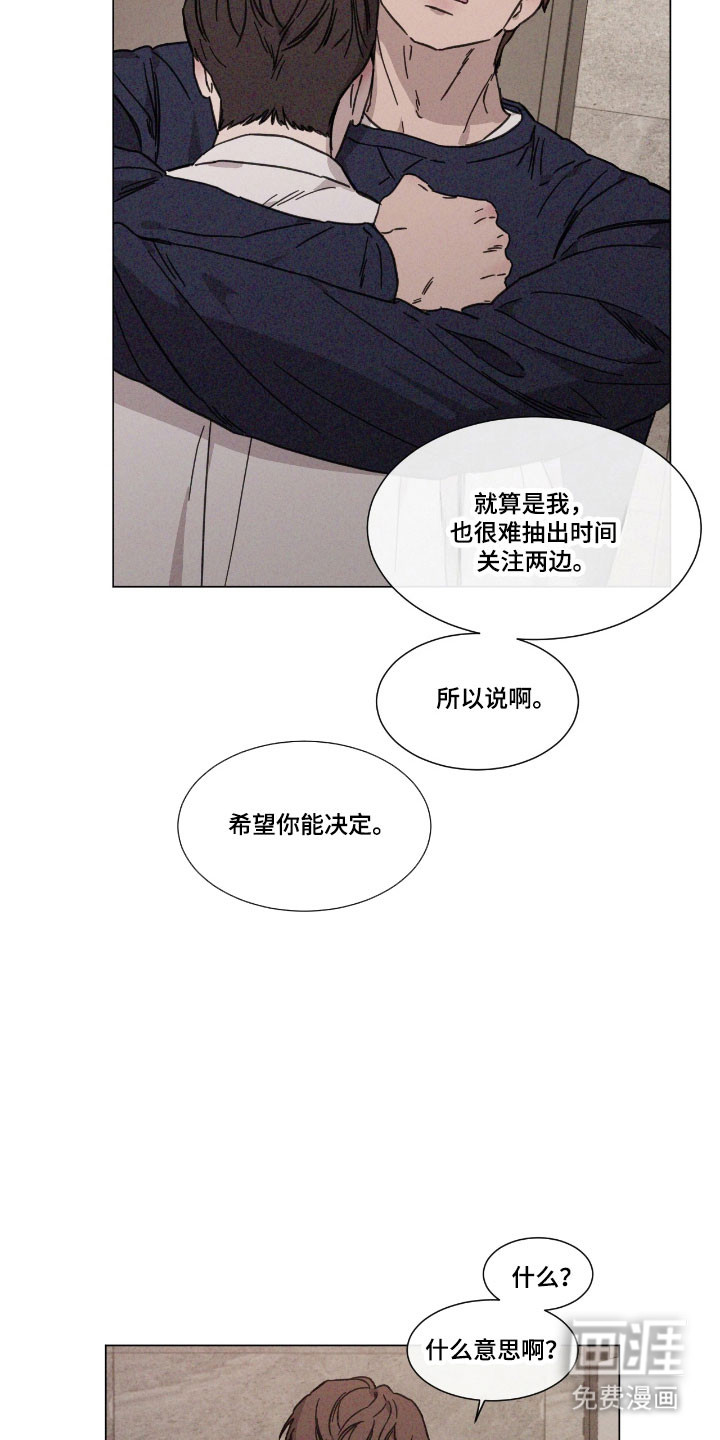 第73话 第15页