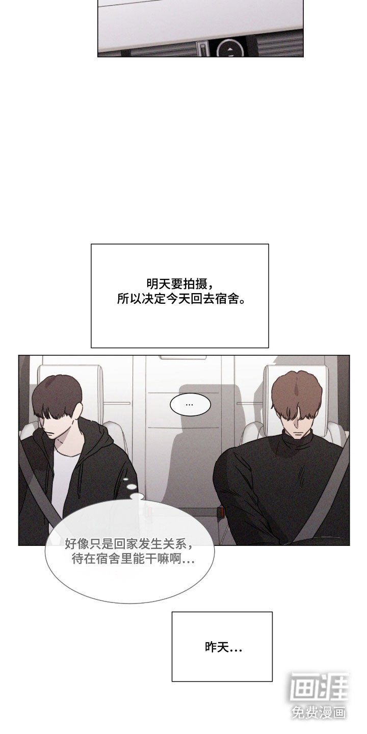 第72话 第6页