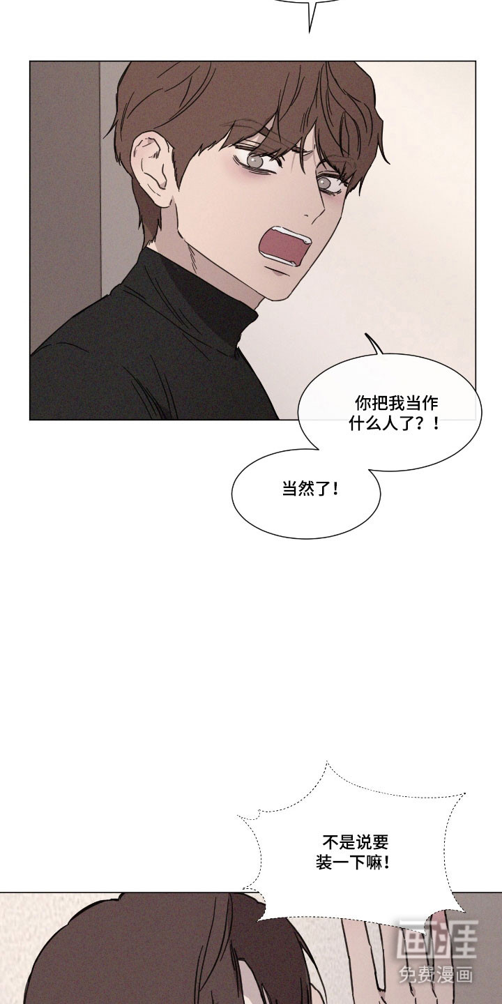 第72话 第13页
