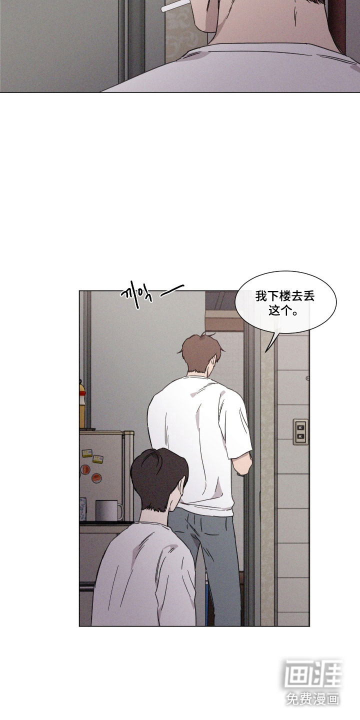 第72话 第4页