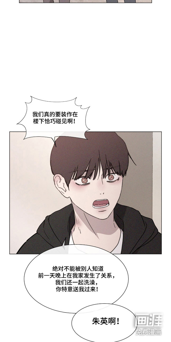 第72话 第12页