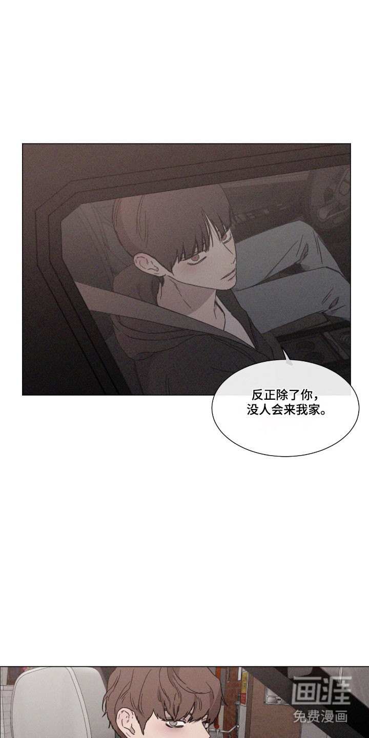 第72话 第7页