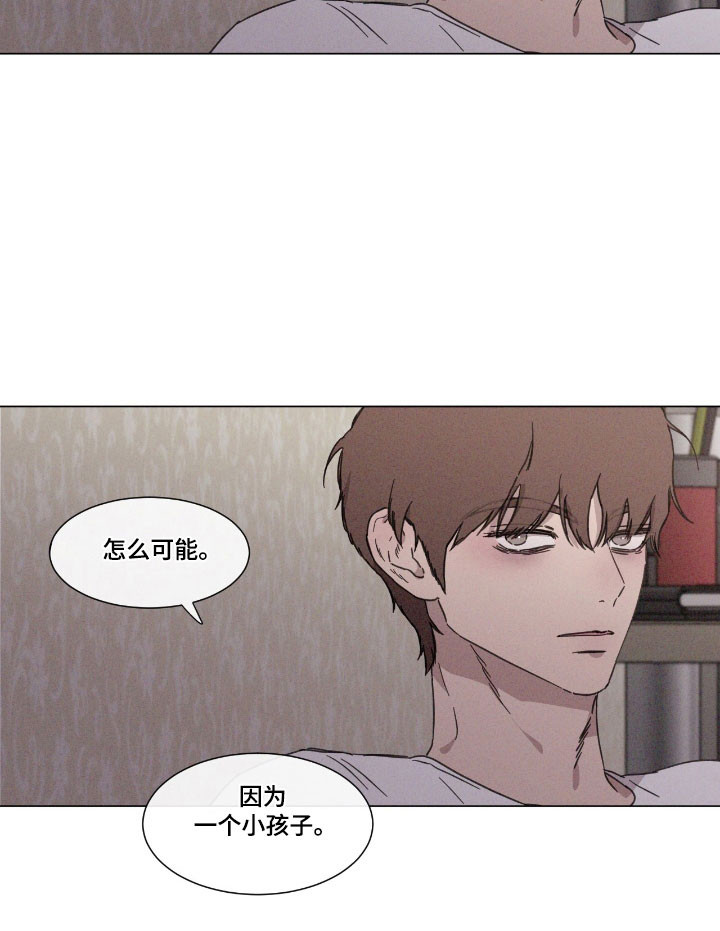 第71话 第14页