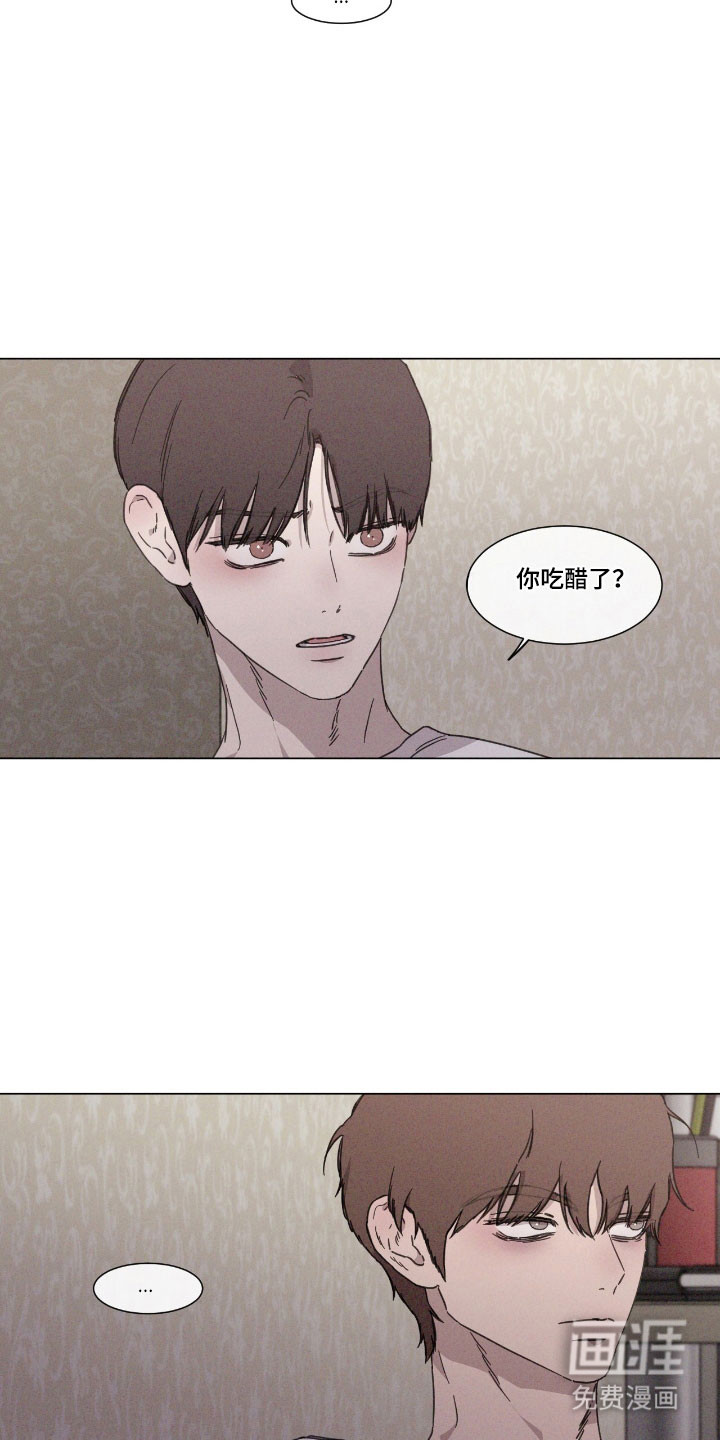 第71话 第13页