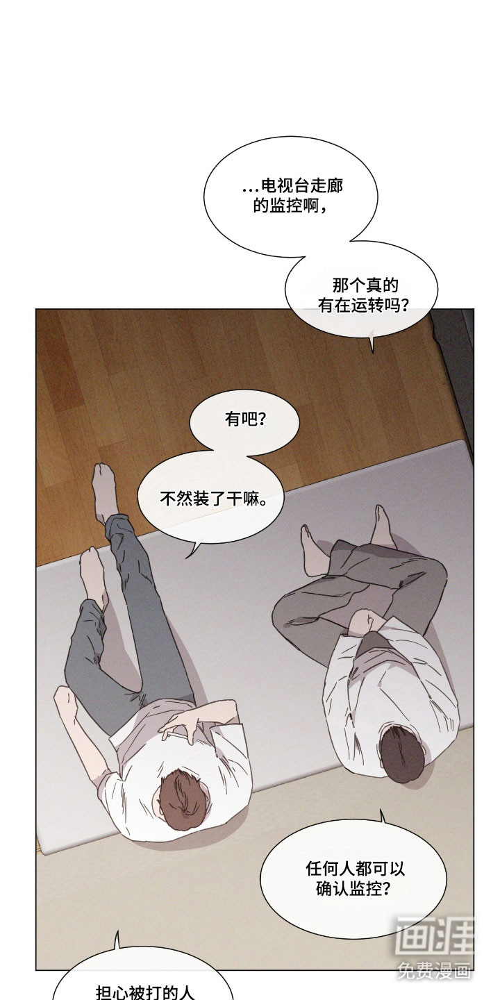 第71话 第7页