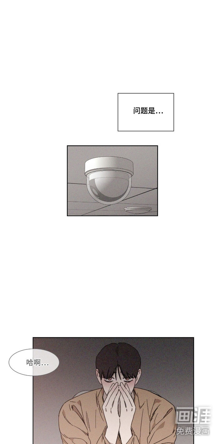 第70话 第7页