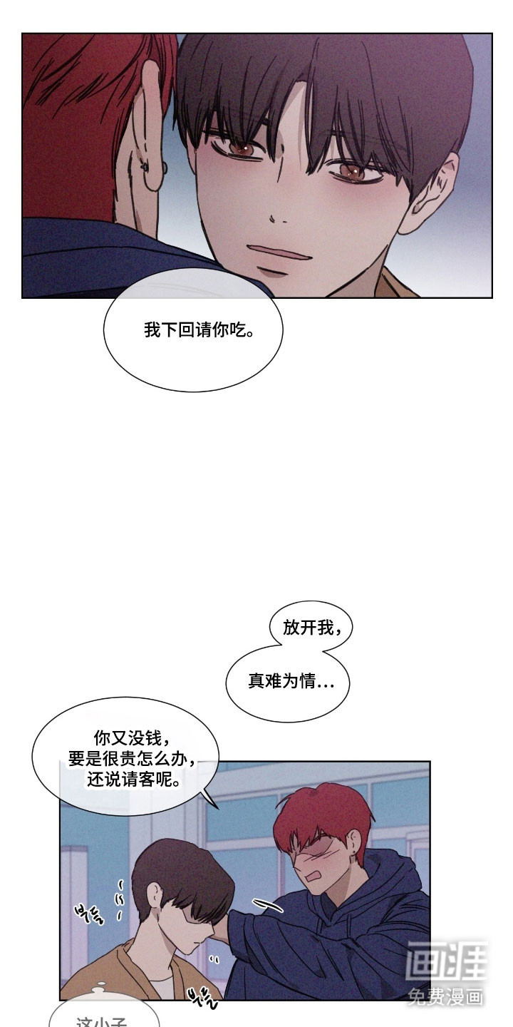 第70话 第22页