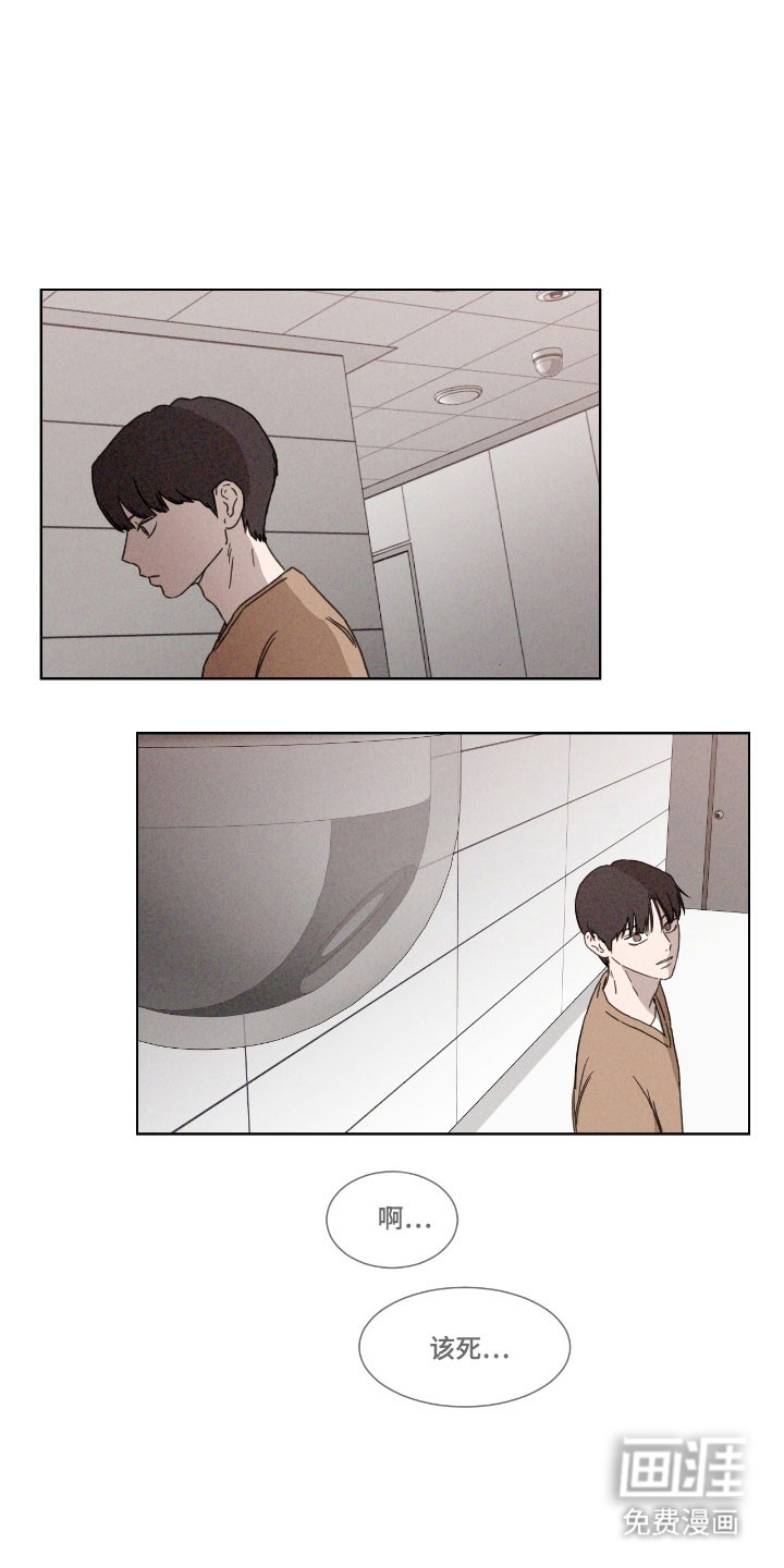 第70话 第5页