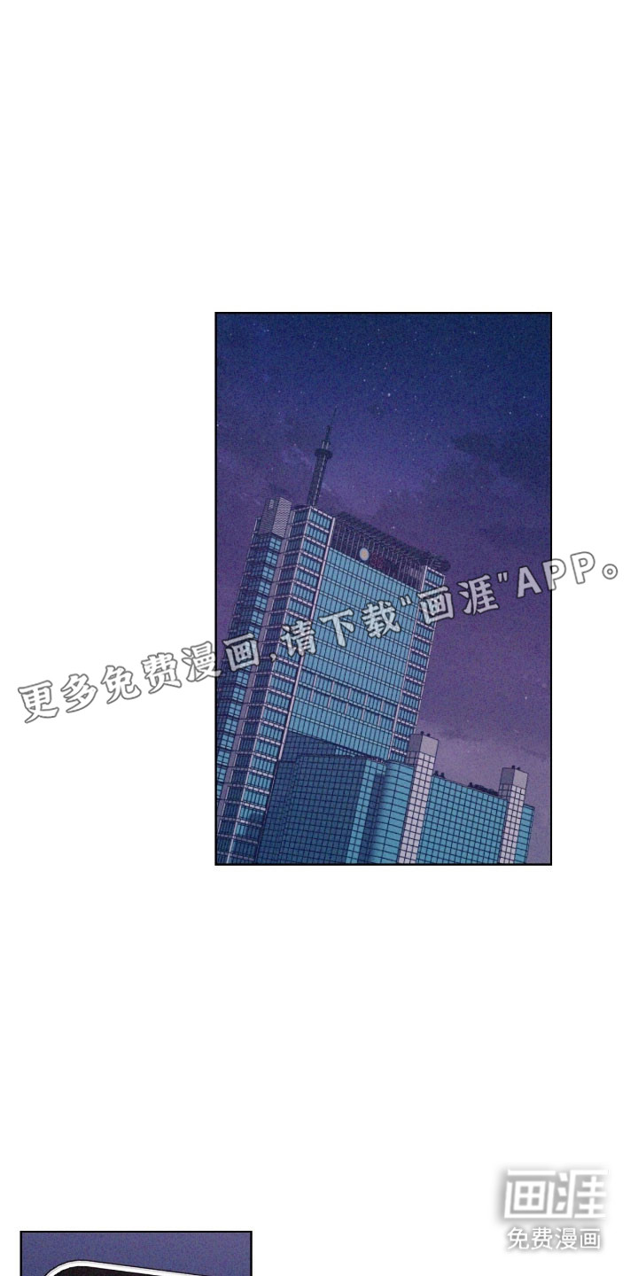 第70话 第15页