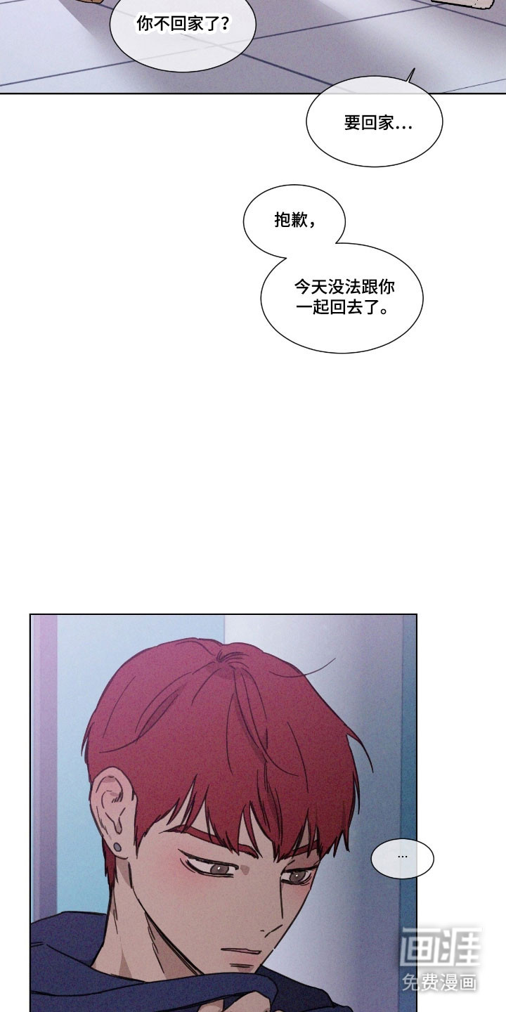 第70话 第18页