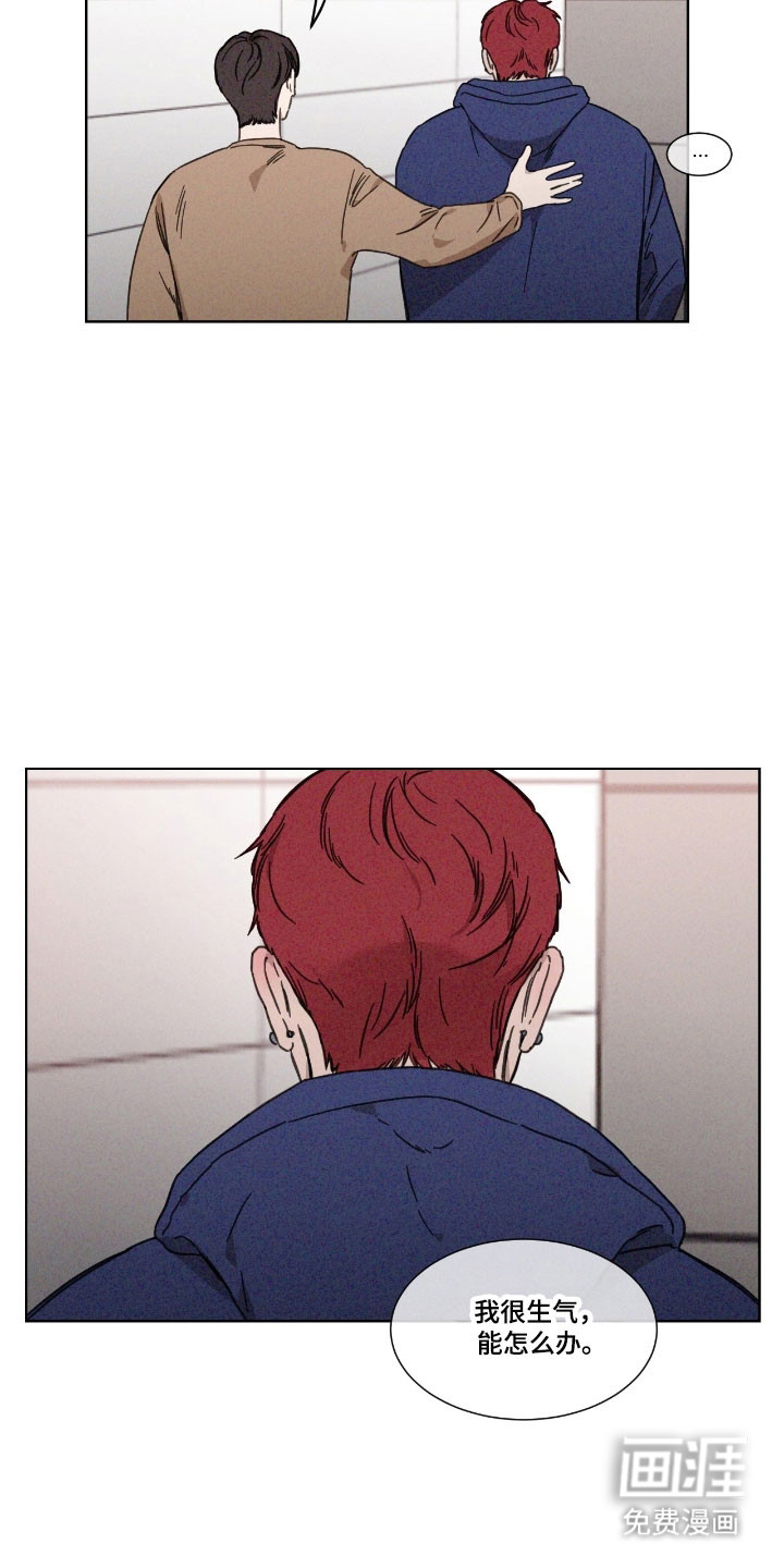 第70话 第3页