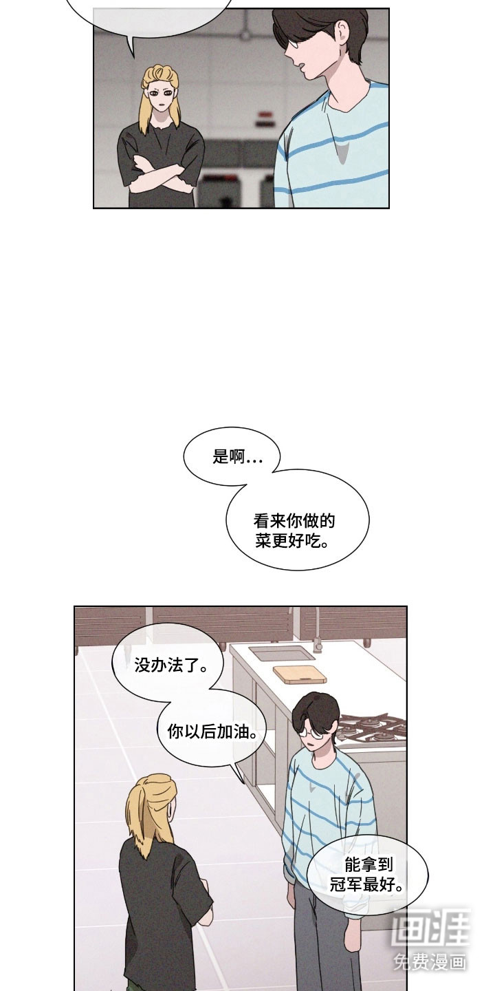 第70话 第11页