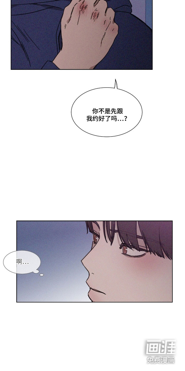 第70话 第19页