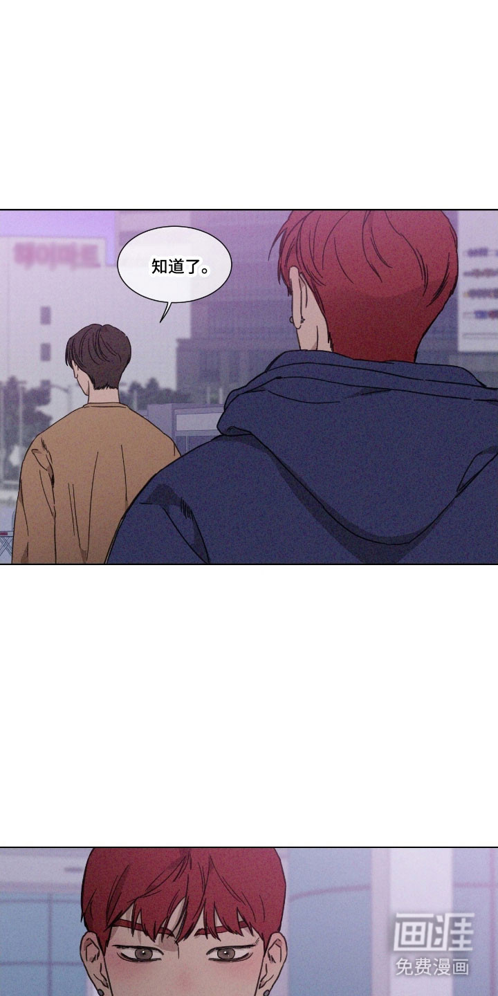 第70话 第24页
