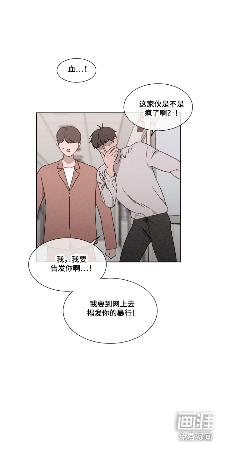 第69话 第21页