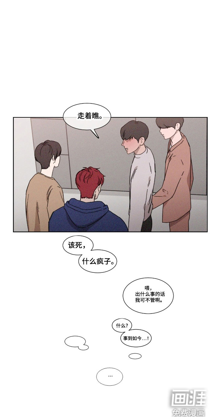 第69话 第25页