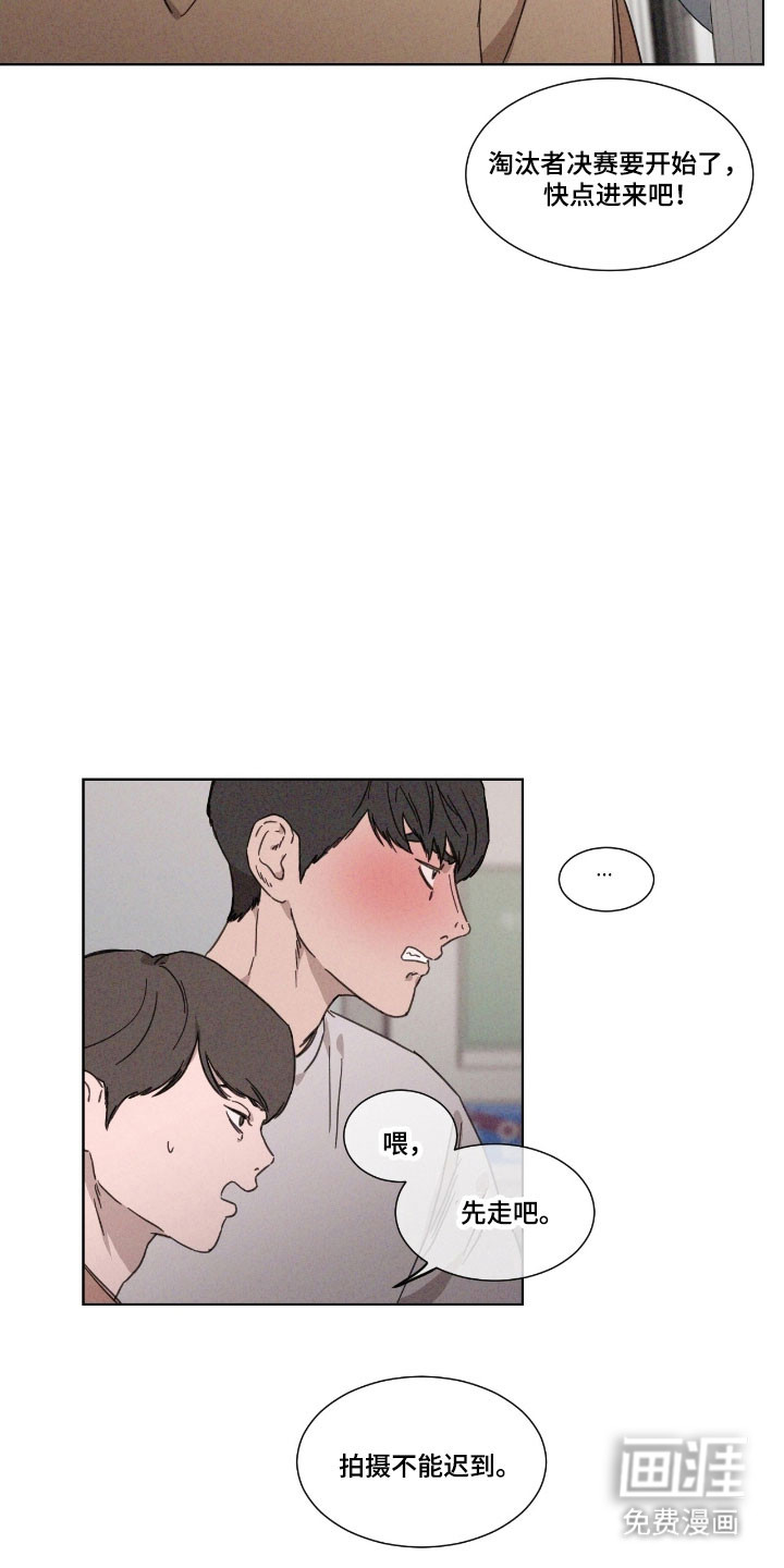 第69话 第24页