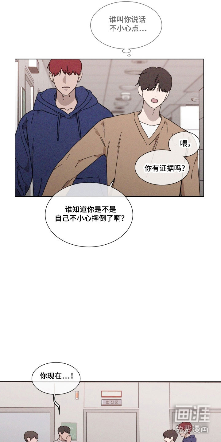 第69话 第22页