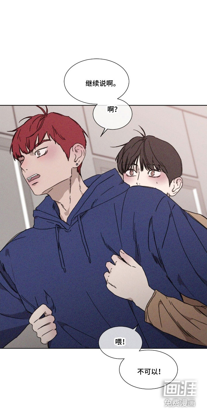 第69话 第20页