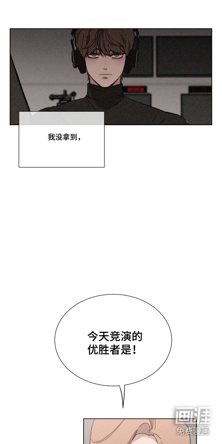 第69话 第5页