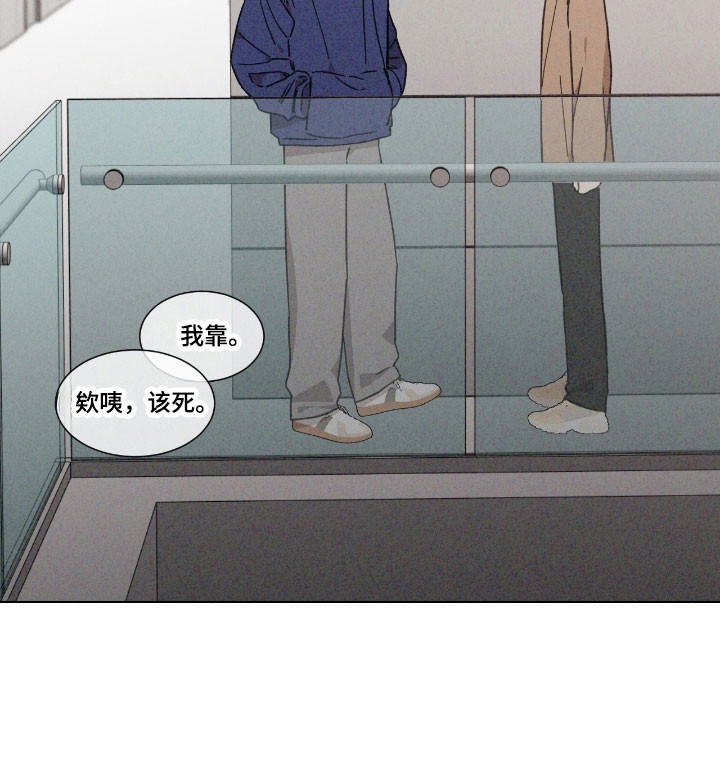 第69话 第13页