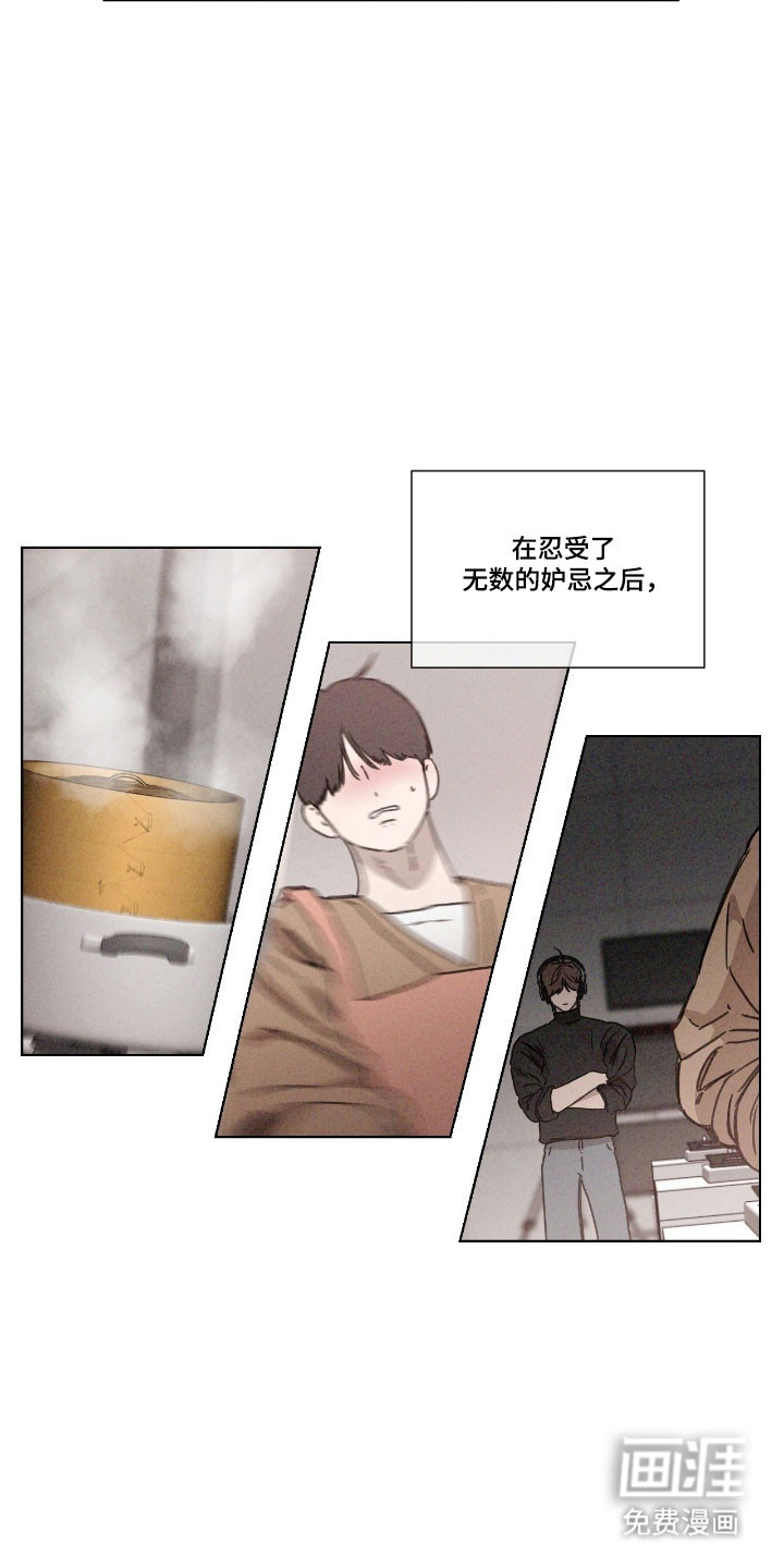 第69话 第4页