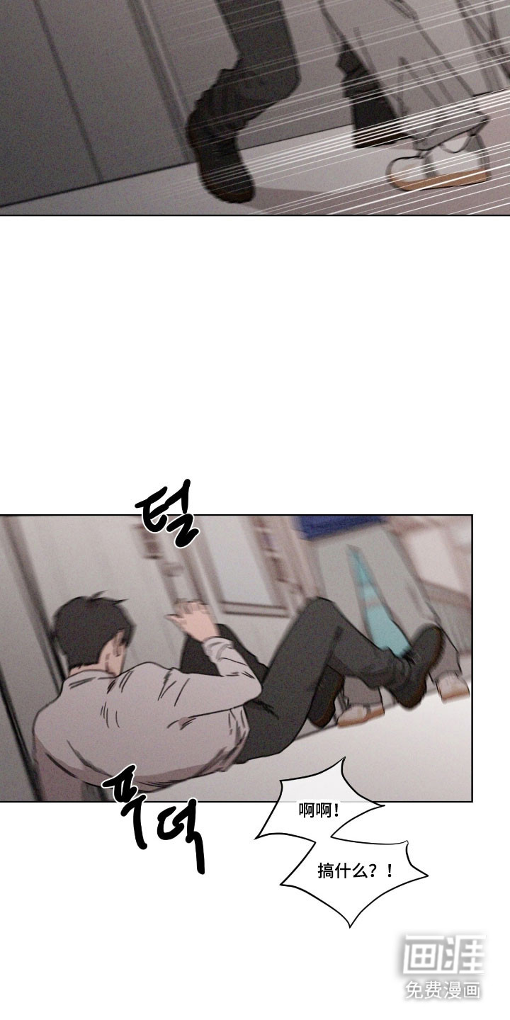 第69话 第19页