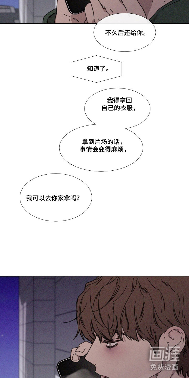 第68话 第20页