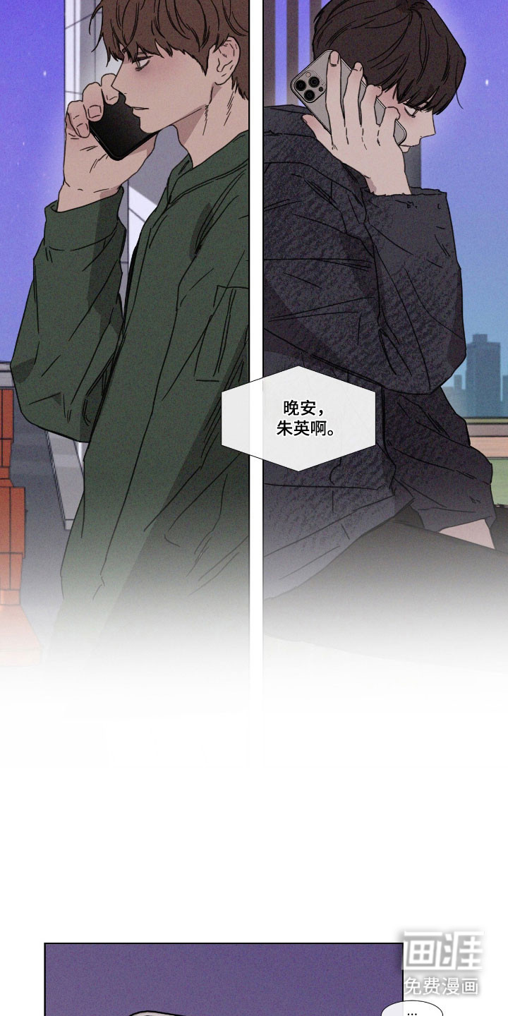 第68话 第22页