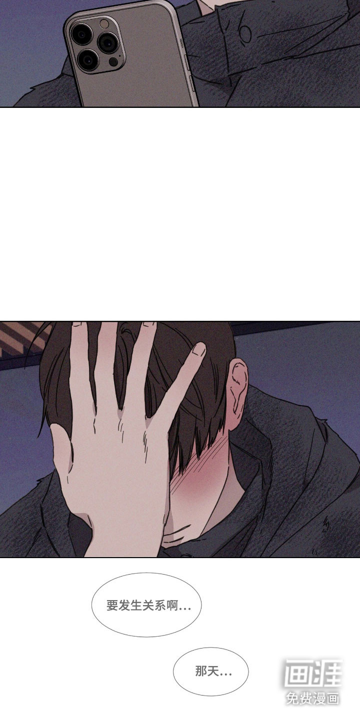 第68话 第24页