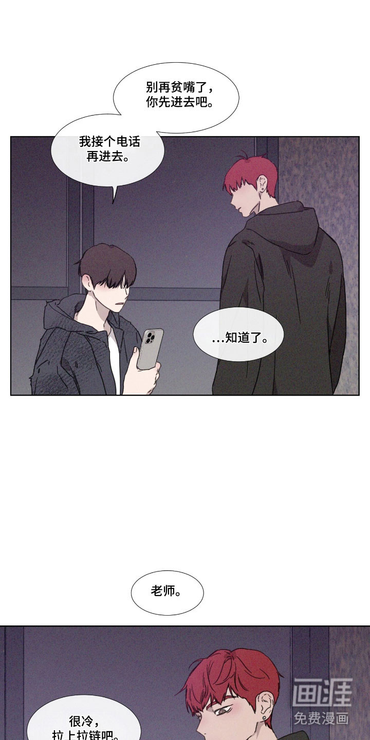第68话 第12页
