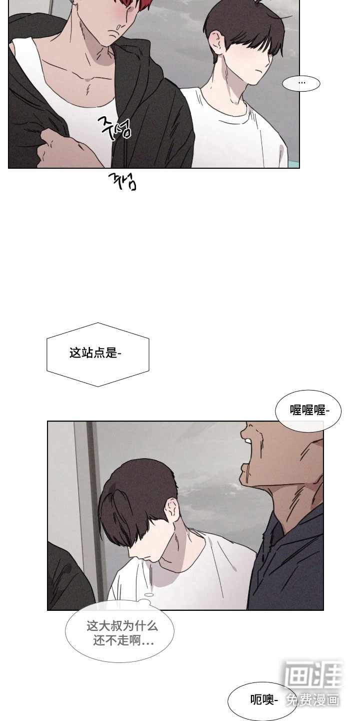 第68话 第3页