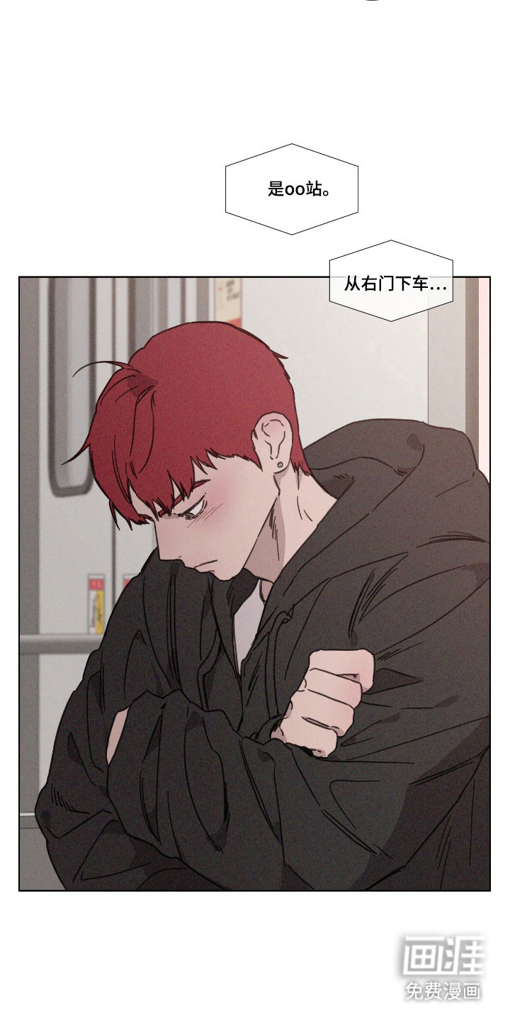 第68话 第4页