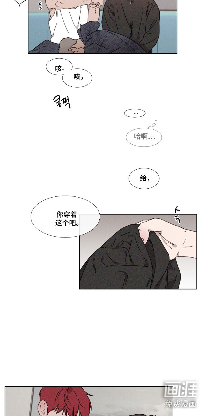 第68话 第2页