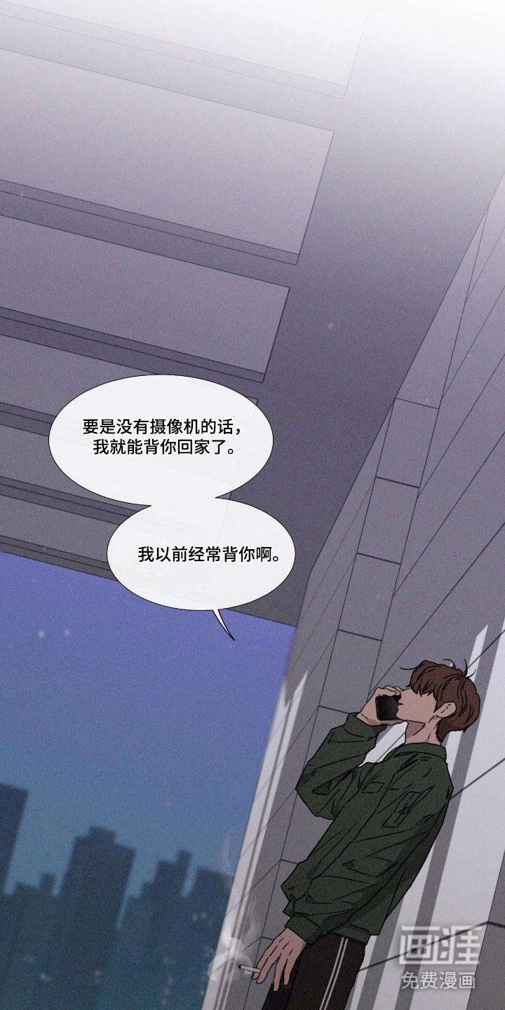 第68话 第18页