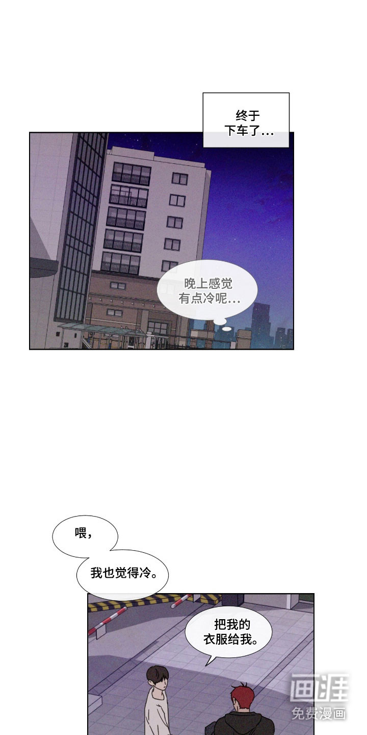 第68话 第5页