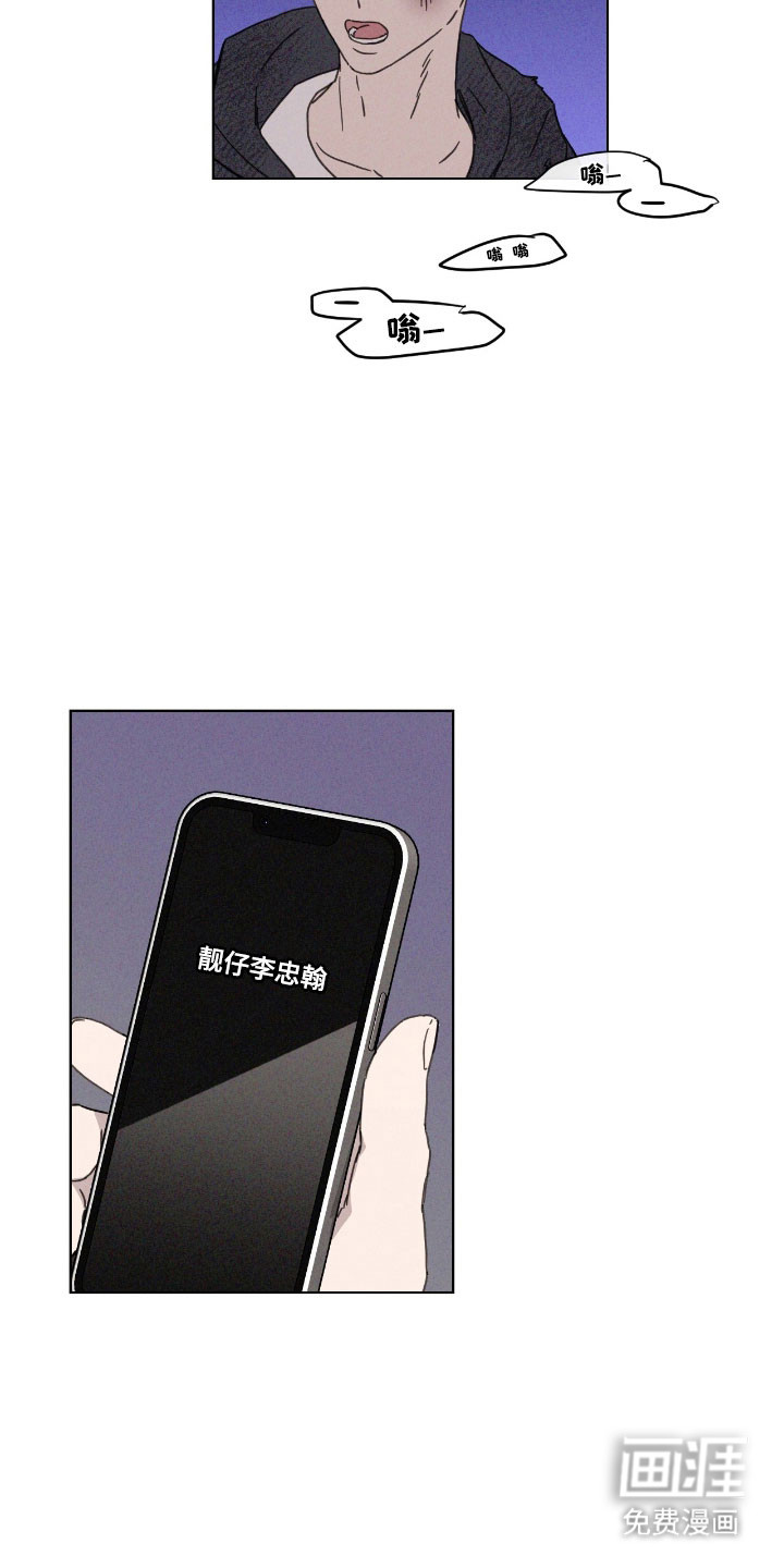 第68话 第11页