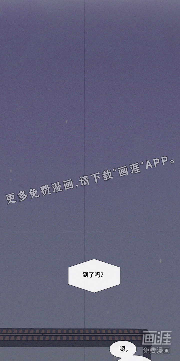 第68话 第15页
