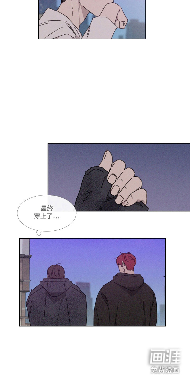 第68话 第7页