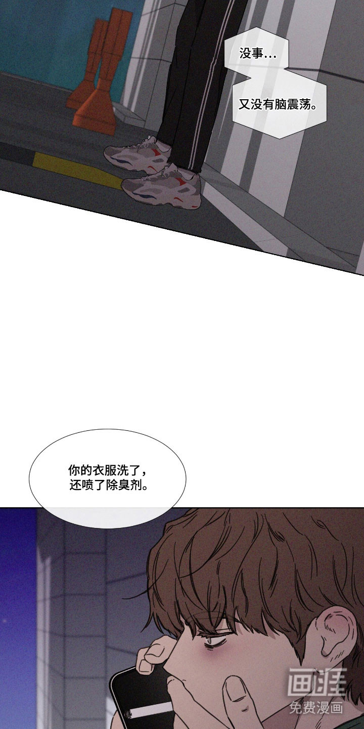 第68话 第19页