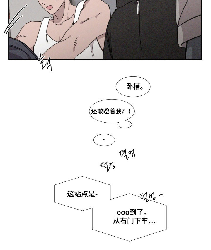 第67话 第27页