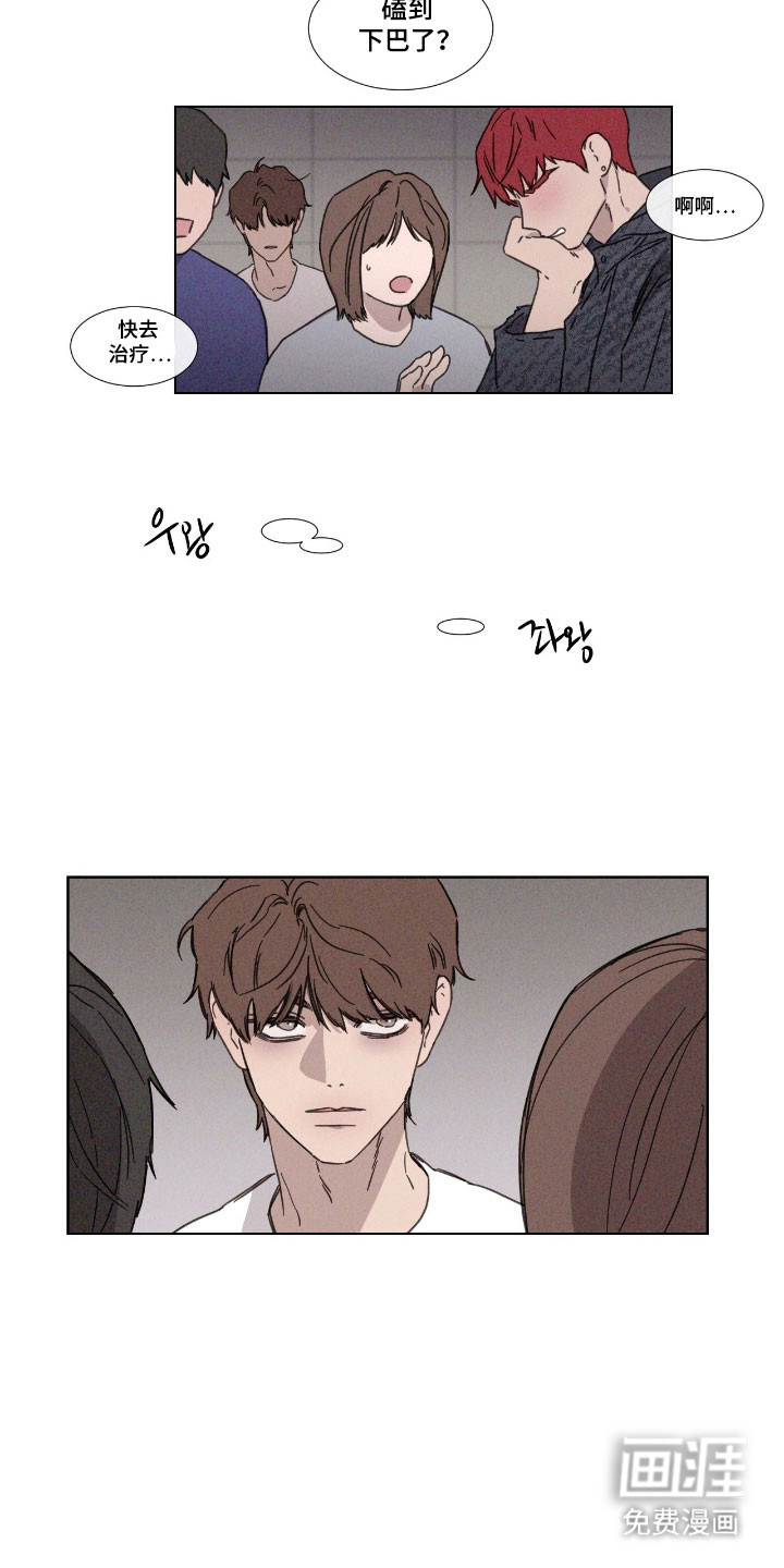 第67话 第18页