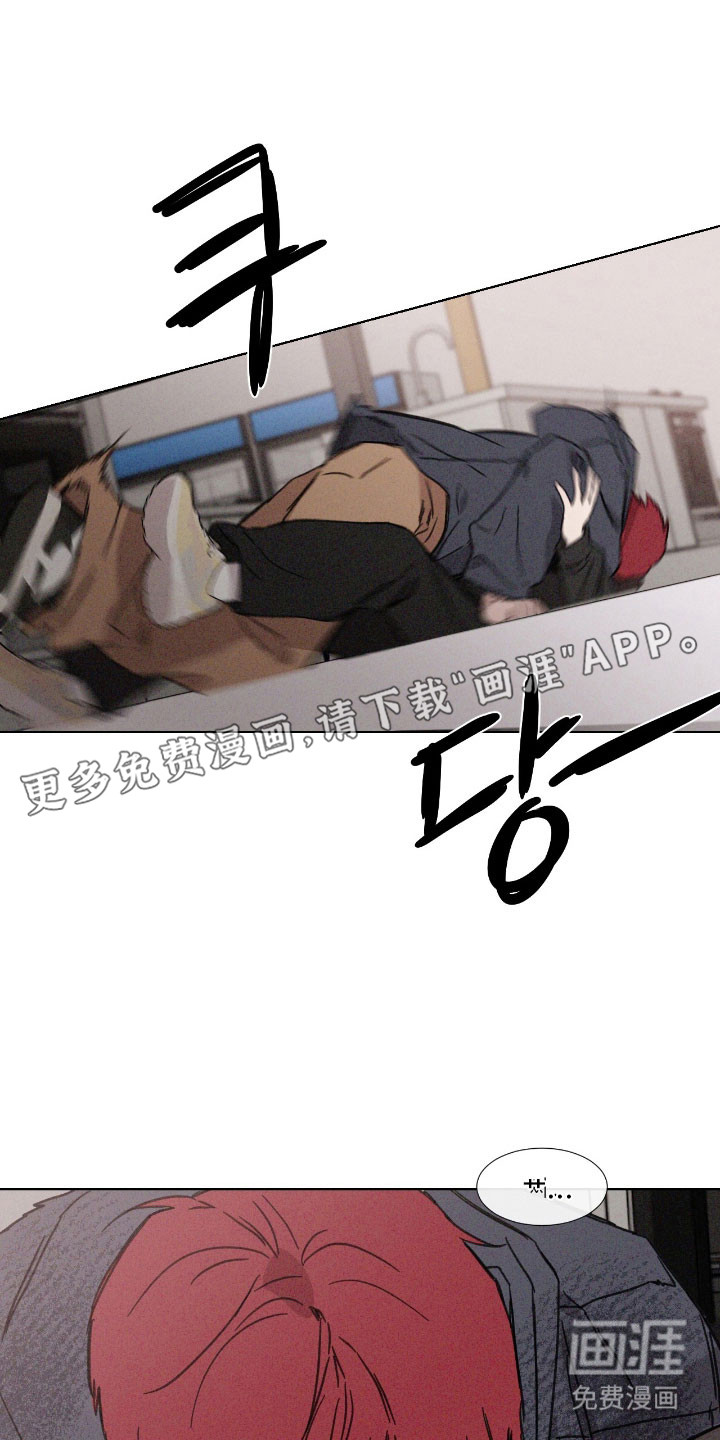 第67话 第15页