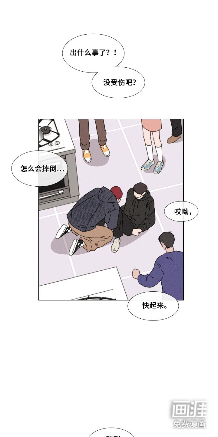 第67话 第17页
