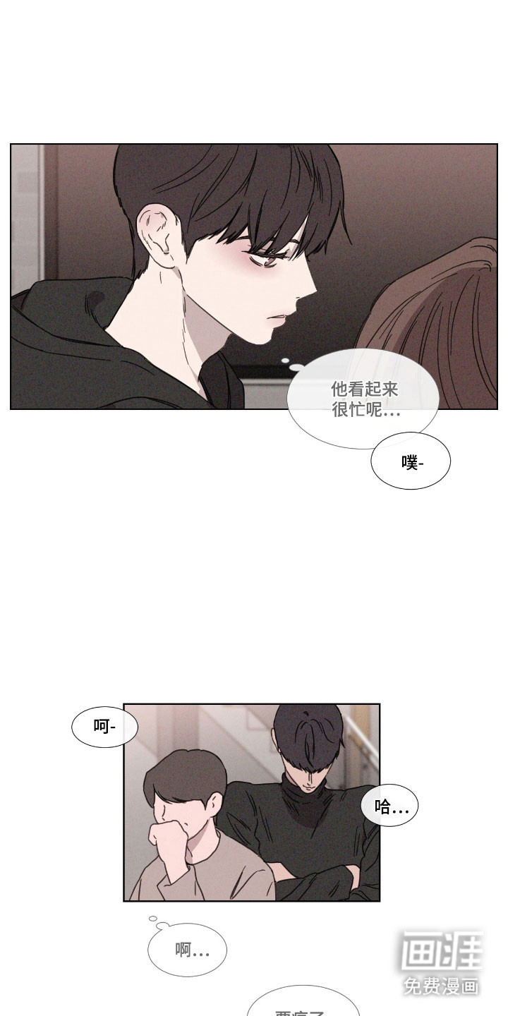 第67话 第20页